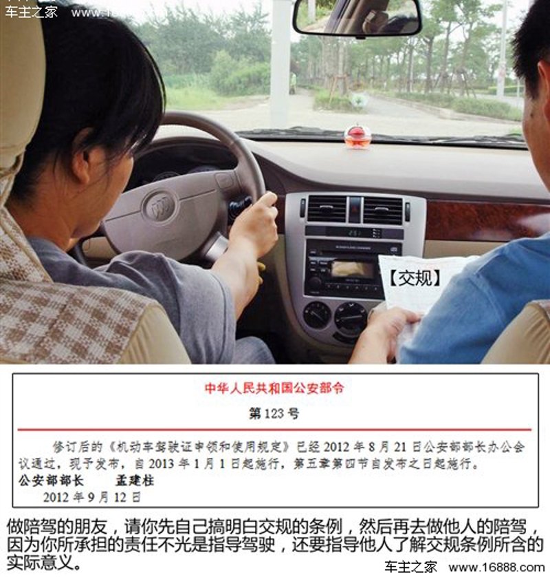 长途出行代驾服务风靡市场
