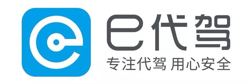 重庆代驾：轻松解决夜间行车难题