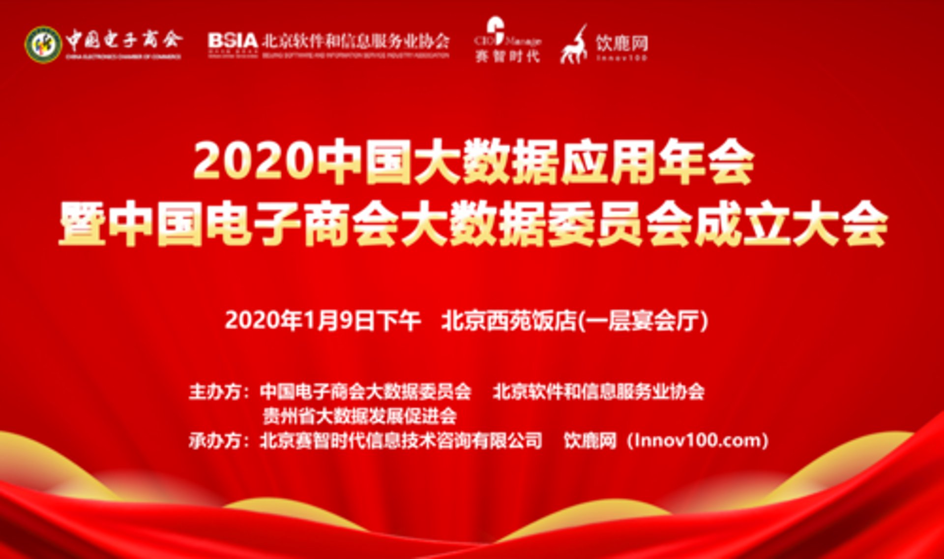 重庆代驾行业迎来新机遇